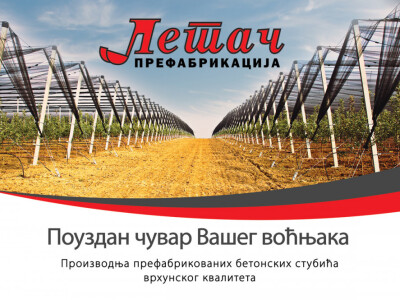 Stubovi od prednapregnutog betona