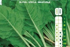 Blitva tamno zelena