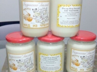 Maticna mlec u medu sa Malog Jastrebca