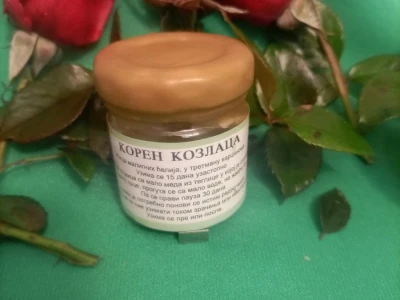 Кoren kozlaca
