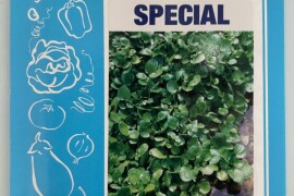 Salata Potočarka 1 gr.