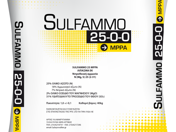SULFAMMO 25 MPPA