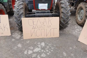 Protest u Mrčajevcima