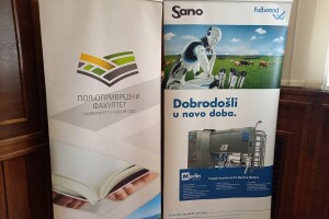 Seminar: Savremene metode u ishrani u mlečnom govedarstvu