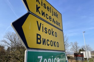 I visočki faraoni bi mastili brkove Babićevom pečenicom