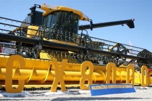 81. Međunarodni poljoprivredni sajam Novi Sad