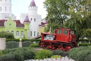 Sovhoz Lenjin, Moskva