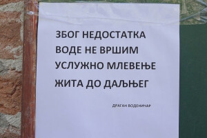 Prestala da radi Draganova vodenica