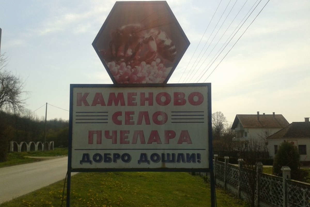 Kamenovo - selo pčelara