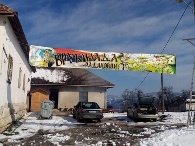 Vrućijada u selu Radanovci kod Kosjerića Vrućijada u selu Radanovci kod Kosjerića