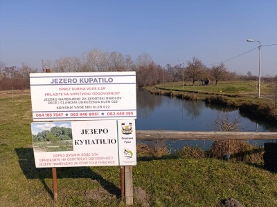 Jezero Kupatilo u selu Voganj Jezero Kupatilo u selu Voganj