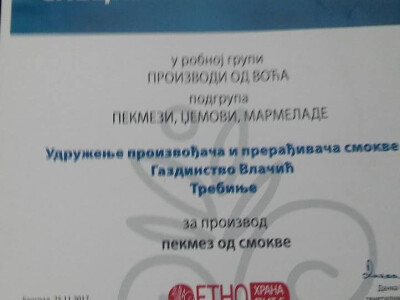 Posljednje priznanje