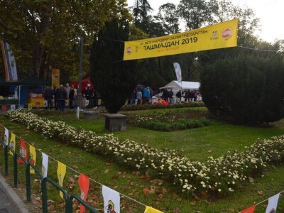 45. Međunarodni pčelarski sajam Tašmajdan 2019 - Beograd