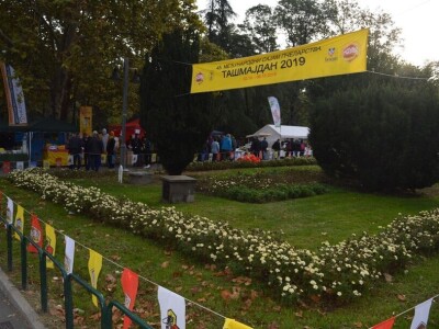 45. Međunarodni pčelarski sajam Tašmajdan 2019 - Beograd