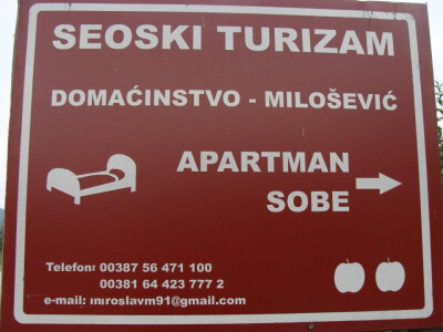 Gazdinstvo Milošević