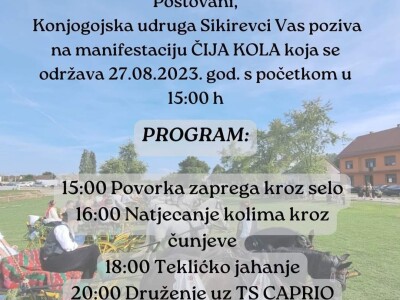 7. Izložba čipke, Sikirevački susreti - dani kulture i tradicije, Sikirevci 7. Izložba čipke, Sikirevački susreti - dani kulture i tradicije, Sikirevci
