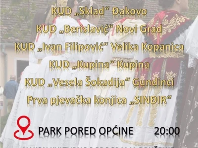 7. Izložba čipke, Sikirevački susreti - dani kulture i tradicije, Sikirevci
