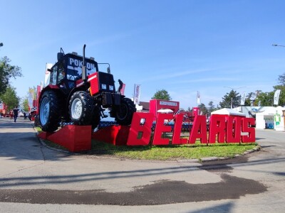 90. Međunarodni sajam poljoprivrede u Novom Sadu