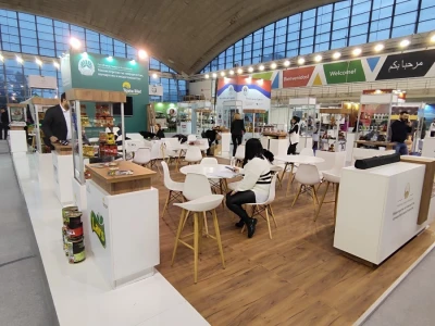 Agro Belgrade 2024