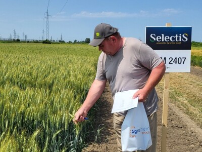 AgroChem MAKS - program SelectiS