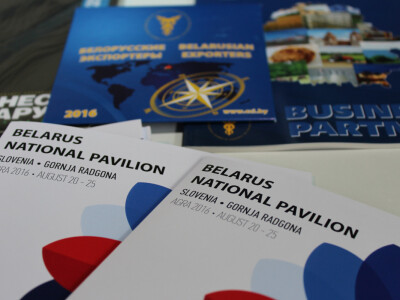 Reklamni materijali Reklamni materijali