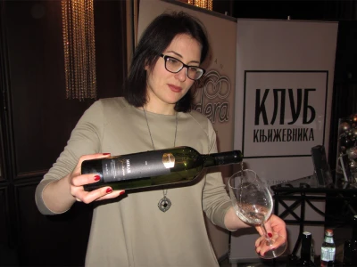 Beogradski salon vina 2016.