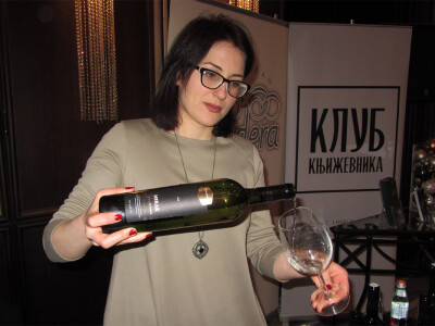 Beogradski salon vina 2016.