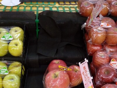 Cijene voća i povrća na sjeveru Japana Cijene voća i povrća na sjeveru Japana