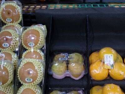 Cijene voća i povrća na sjeveru Japana Cijene voća i povrća na sjeveru Japana