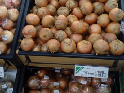 Cijene voća i povrća na sjeveru Japana Cijene voća i povrća na sjeveru Japana