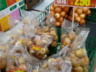 Cijene voća i povrća na sjeveru Japana Cijene voća i povrća na sjeveru Japana