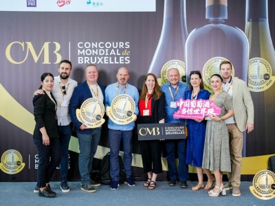 Concours Mondial de Bruxellesa