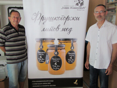 Miodrag Čupić i Đorđe Mrkić