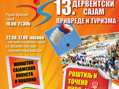 Derventski vašar i Derventsi sajam privrede i turizma Derventski vašar i Derventsi sajam privrede i turizma