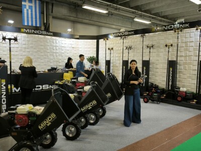 EIMA 2024 - Vrtlarstvo