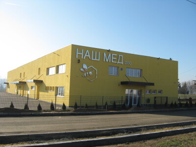 Fabrika "Naš med" uskoro spremna za rad