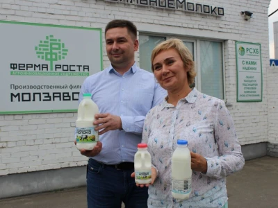 Farma Rosta, Rusija