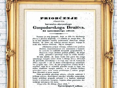 Priobćenje