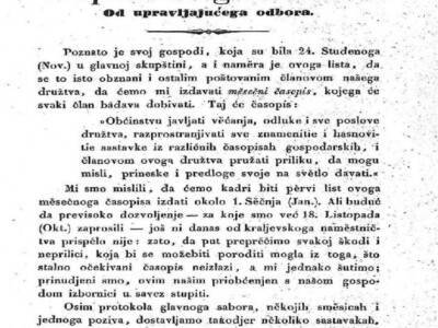 175. rođendan Gospodarskog lista