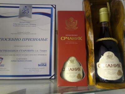 Hercegovački srčanik Hercegovački srčanik