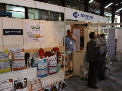 Gradačački sajam šljive 2015