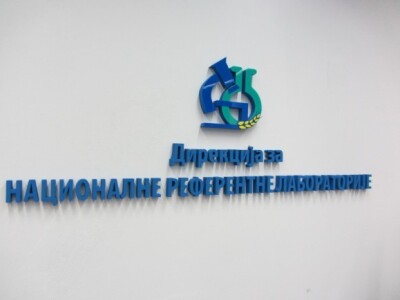 Nacionalna referentna laboratorija