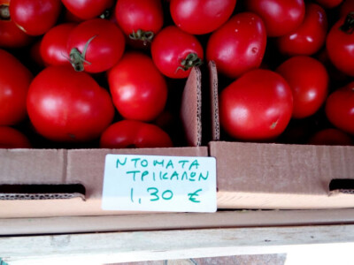 Lefkada, Nidri - cene namirnica