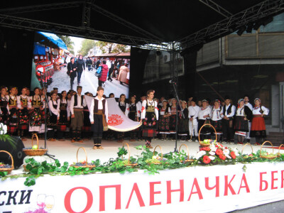 Otvaranje Oplenačke berbe Otvaranje Oplenačke berbe