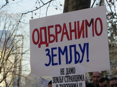 Protest ispred Skupštine okupio 500 demostranata