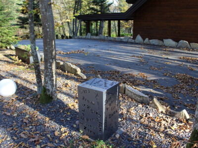 Magaraca ima puno više u Bosni, nego u Hercegovini