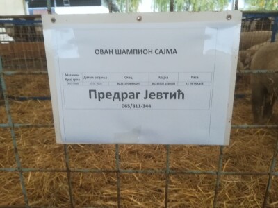 Sajam Interagro 2021.