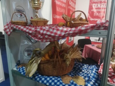 Sajam Interagro 2021.