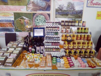 "Jesenji sajam" u Banja Luci