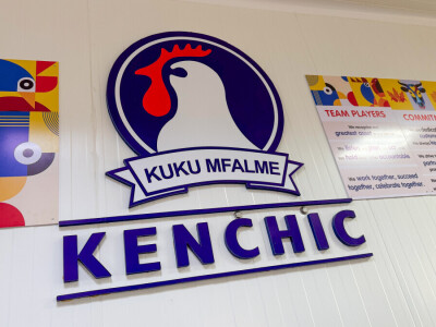 KenChic - prerada piletine u Keniji